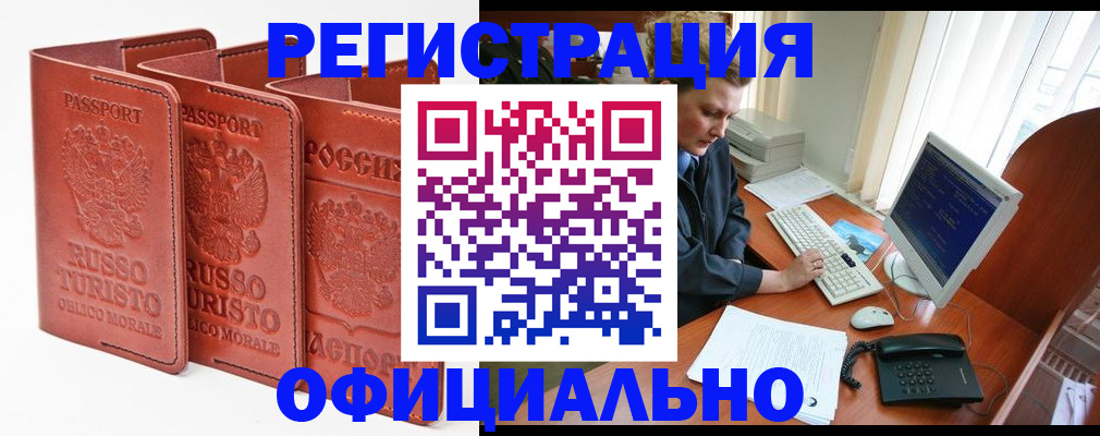 где прописаться в Сухиничи