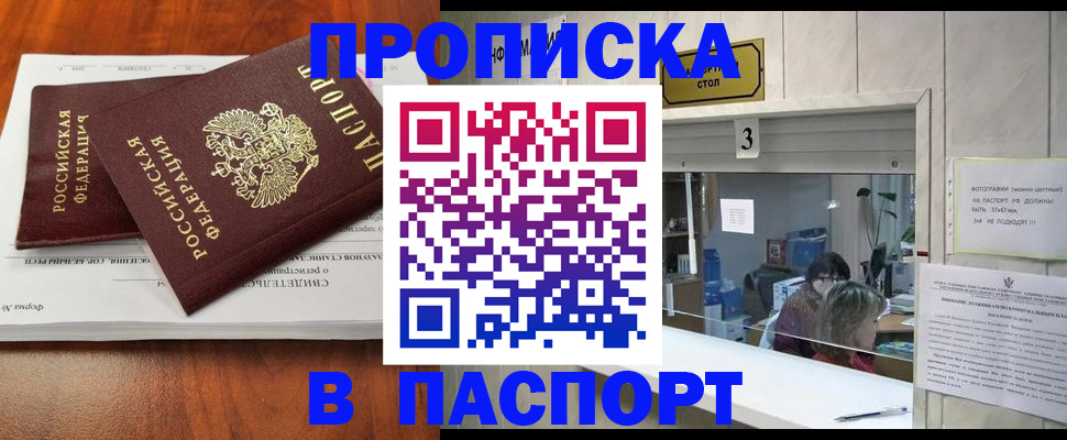временная регистрация поиск в Сухиничи