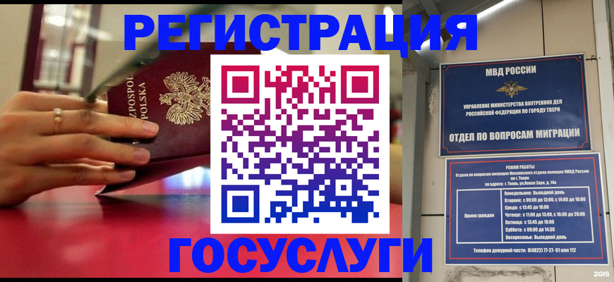 прописка от собственника в Сухиничи