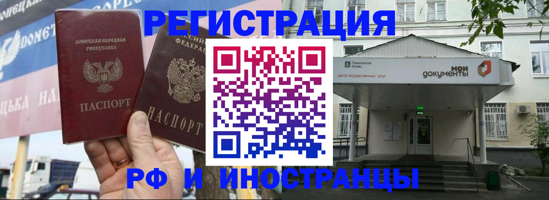 прописка 2025 в Сухиничи